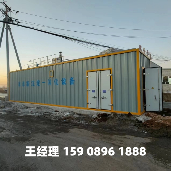 包头磁混凝一体化设备